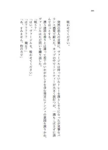 たのしいジルアン