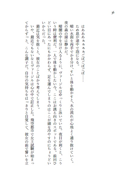 たのしいジルアン