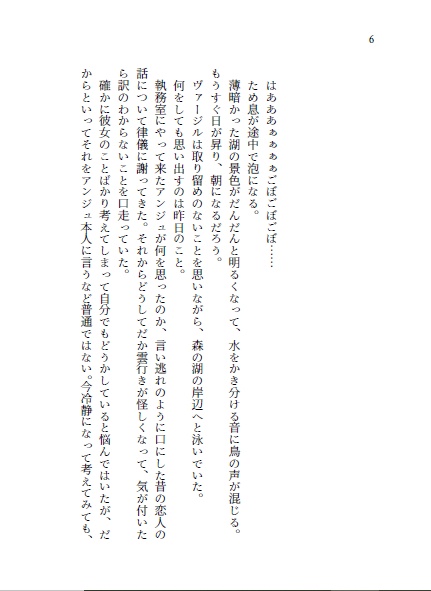 たのしいジルアン