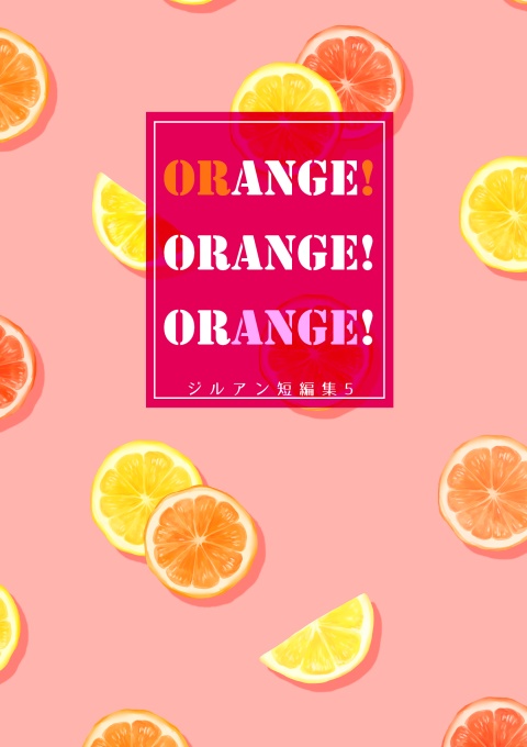 ORANGE! ORANGE! ORANGE!