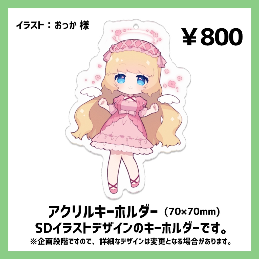 【アクリルグッズ】春のすみれ(2026)