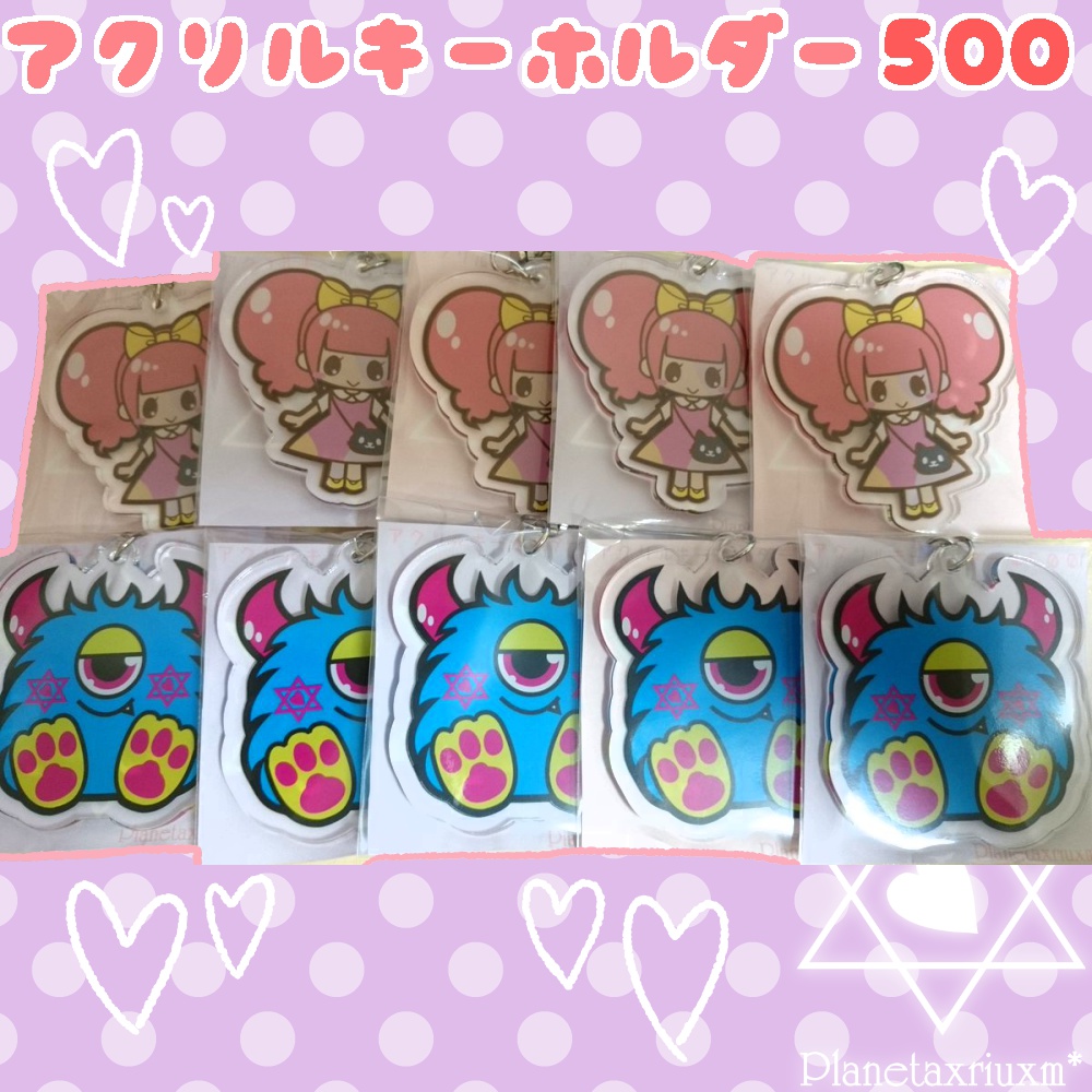 アクリルキーホルダー