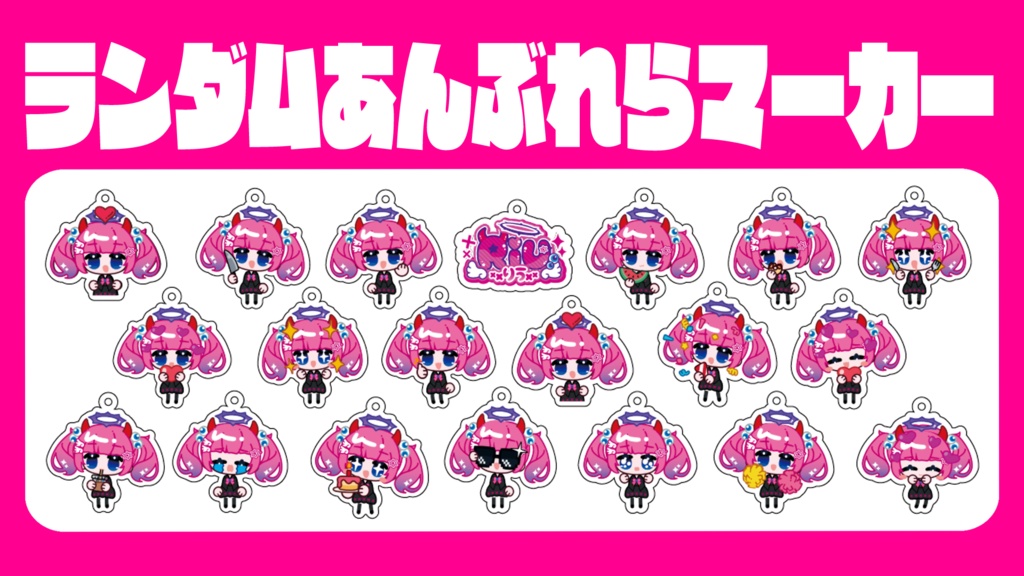 ☆5つ☆【ランダム】アンブレラマーカー