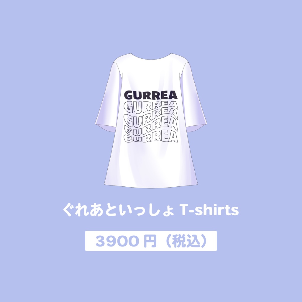 【数量限定】ぐれあといっしょT-shirts WH