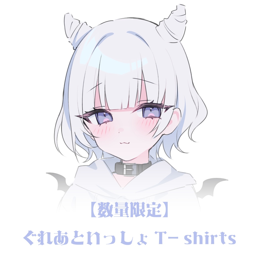 【数量限定】ぐれあといっしょT-shirts BK