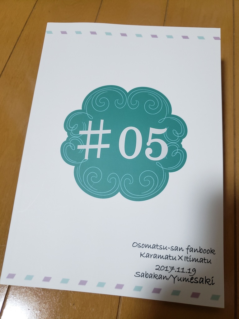 同棲カラ一の一週間3