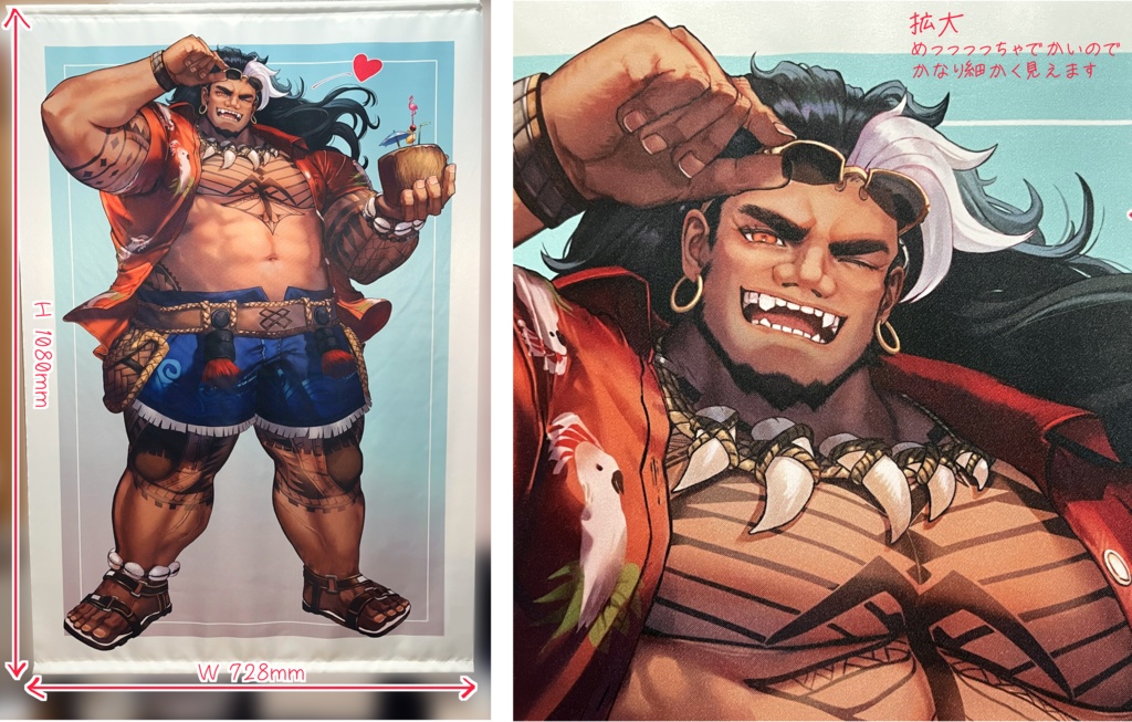 【一人一枚限定】マウガ B1 タペストリー【One item per person】