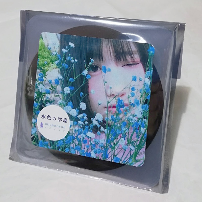 水色の部屋 / ミズノヨウ