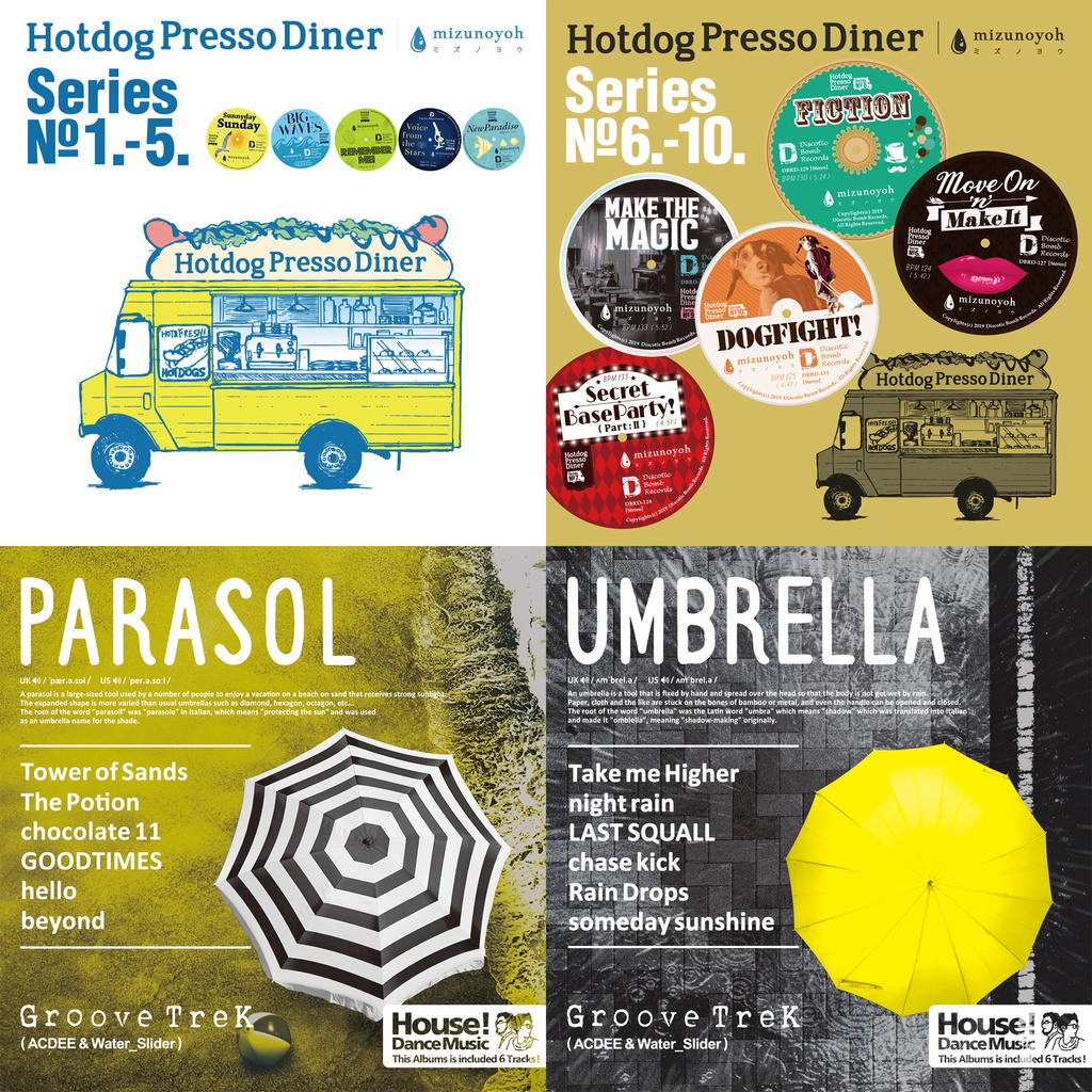Hotdog Presso Diner 1-10, PARASOL&UMBRELLA(全22曲)