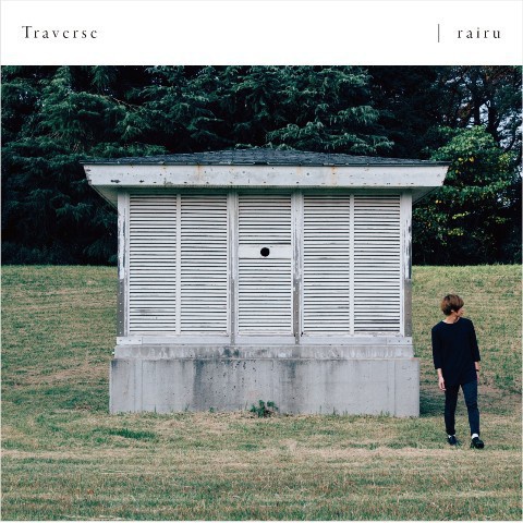 Traverse／rairu