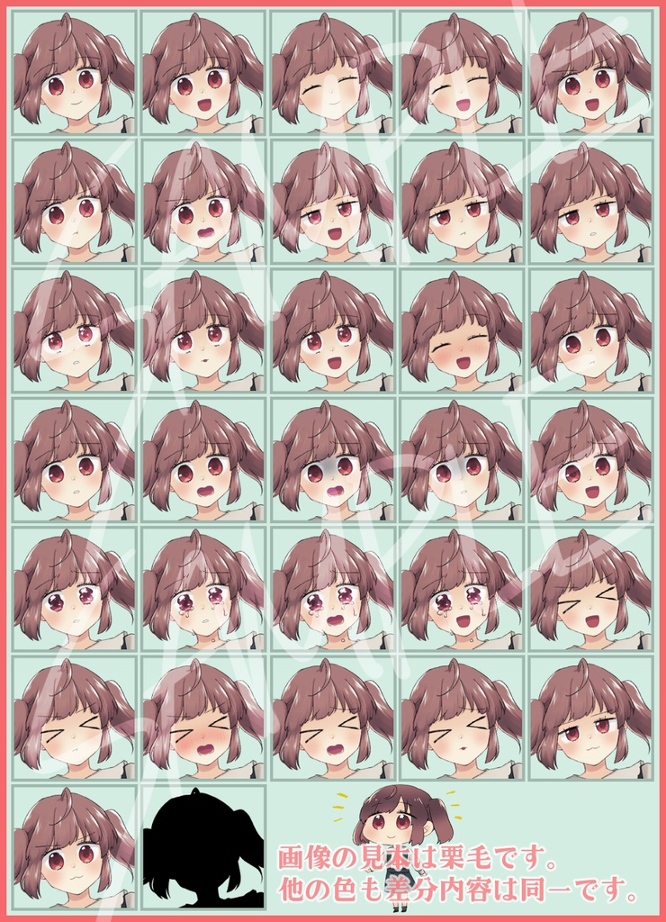 小中学生女の子立ち絵