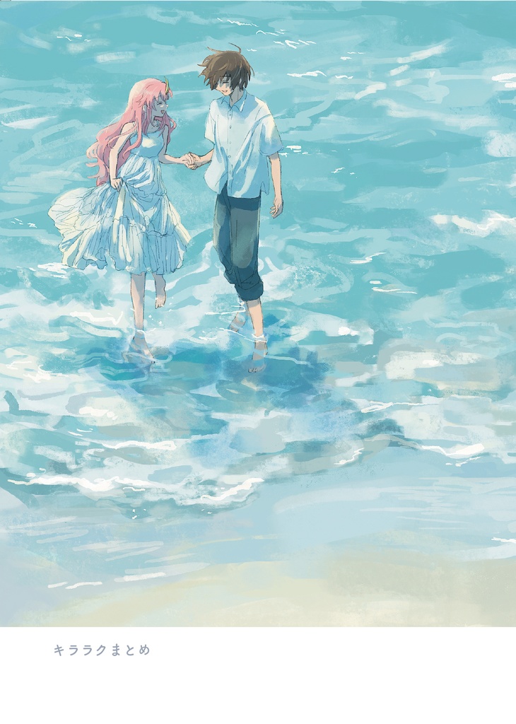 キララクまとめ