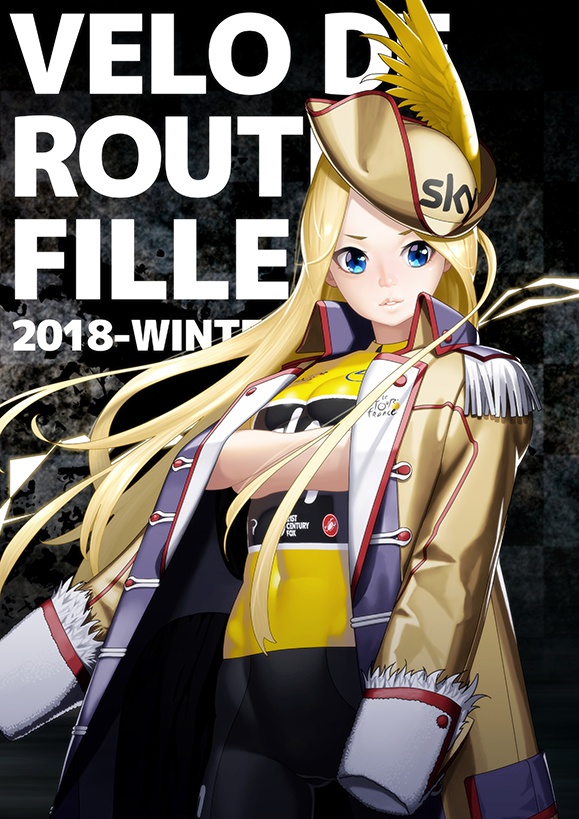 VDRF 2018winter