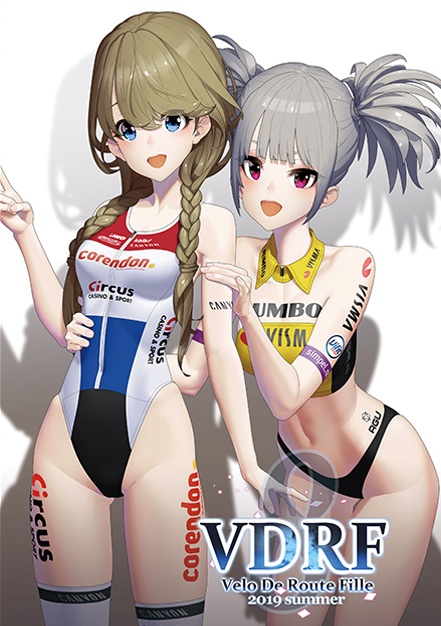 VDRF19summer