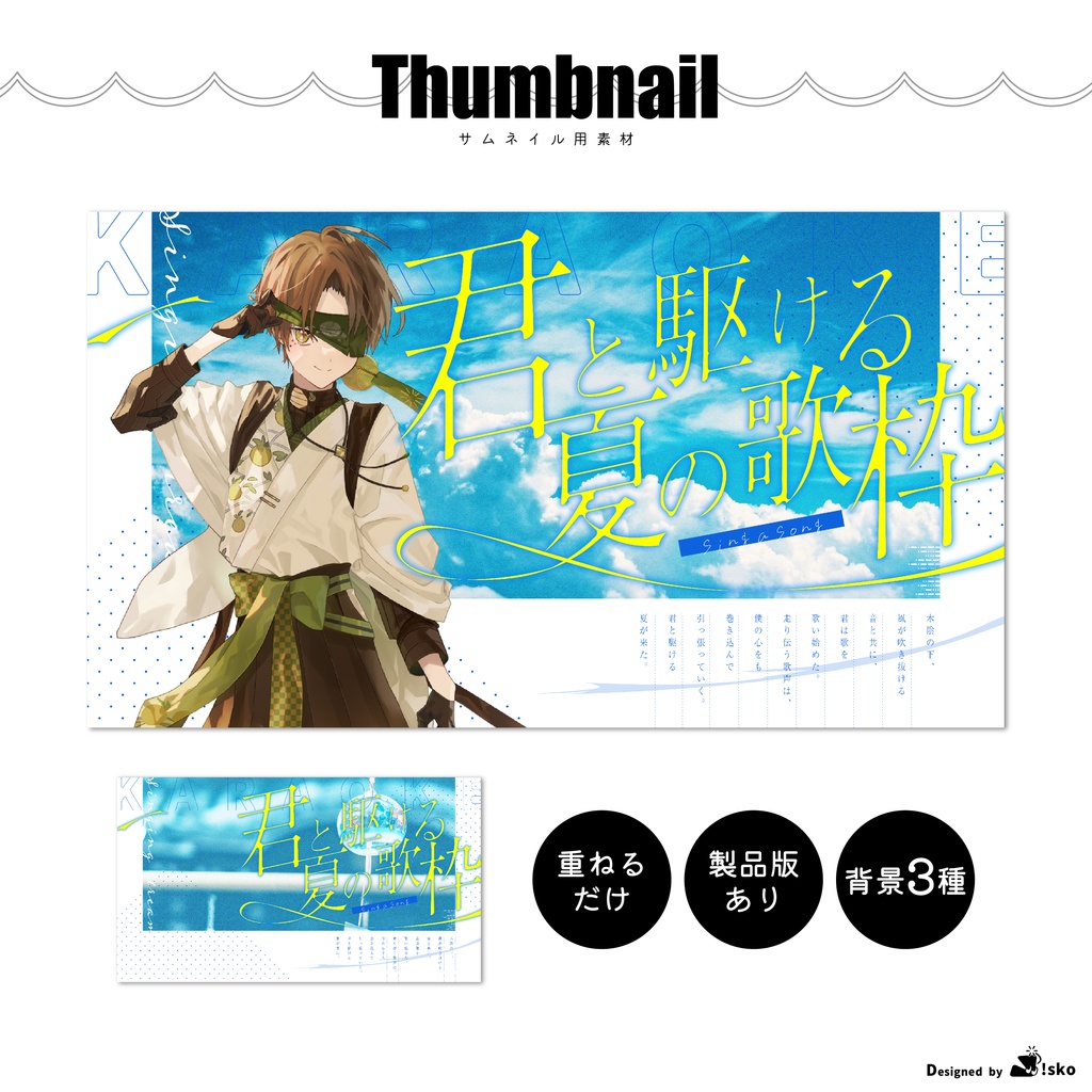 【終了しました!】旧作全品セール開催のお知らせ