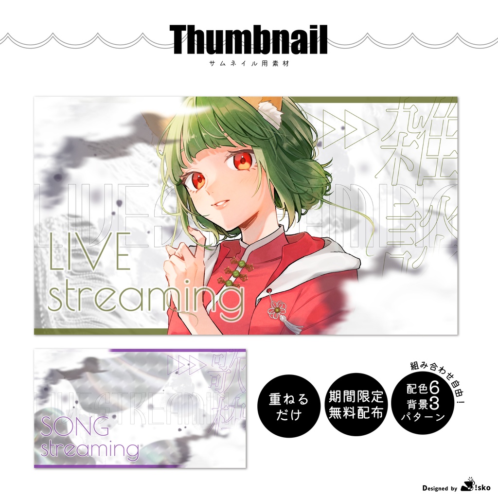 【終了しました!】旧作全品セール開催のお知らせ