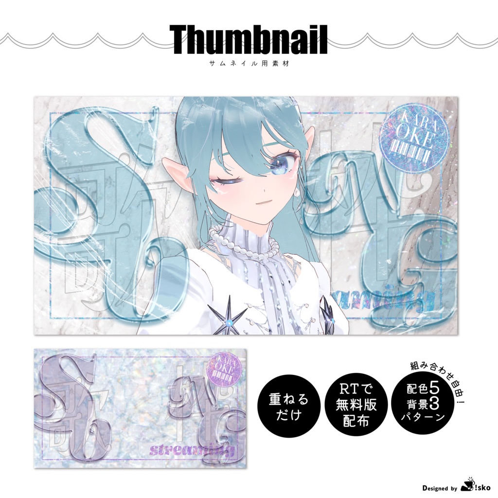 【終了しました!】旧作全品セール開催のお知らせ