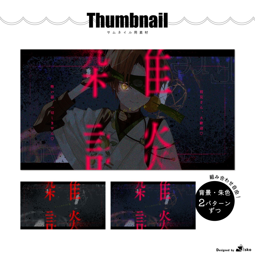 【終了しました!】旧作全品セール開催のお知らせ