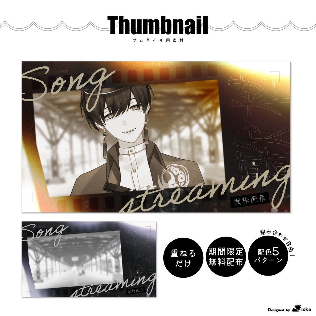 【終了しました!】旧作全品セール開催のお知らせ