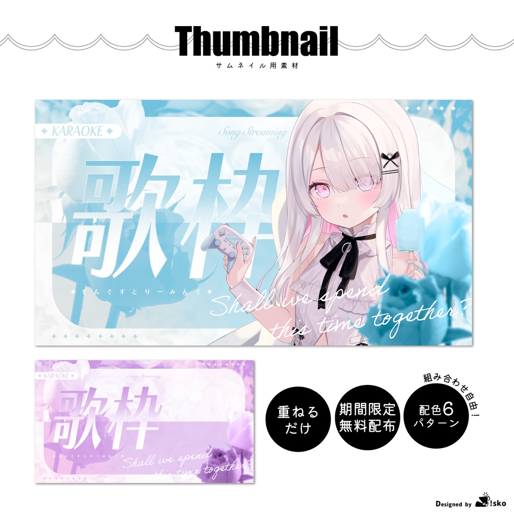 【終了しました!】旧作全品セール開催のお知らせ