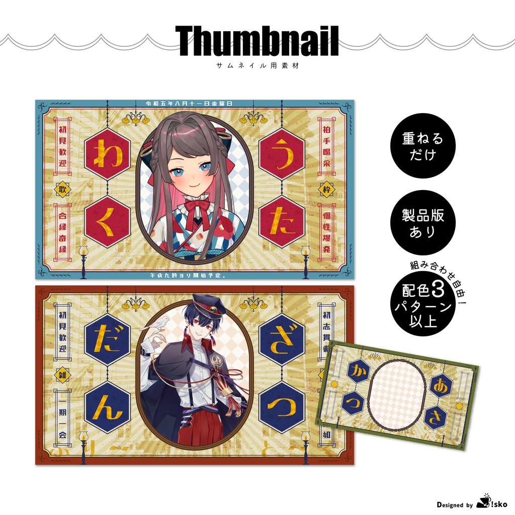 【終了しました!】旧作全品セール開催のお知らせ