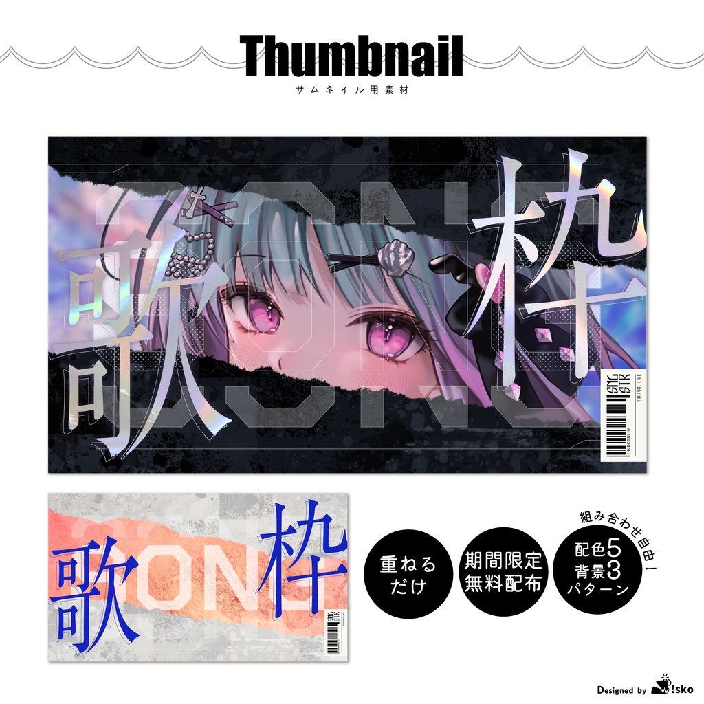 【終了しました!】旧作全品セール開催のお知らせ