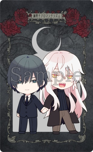 皐＆アイリクリアカード