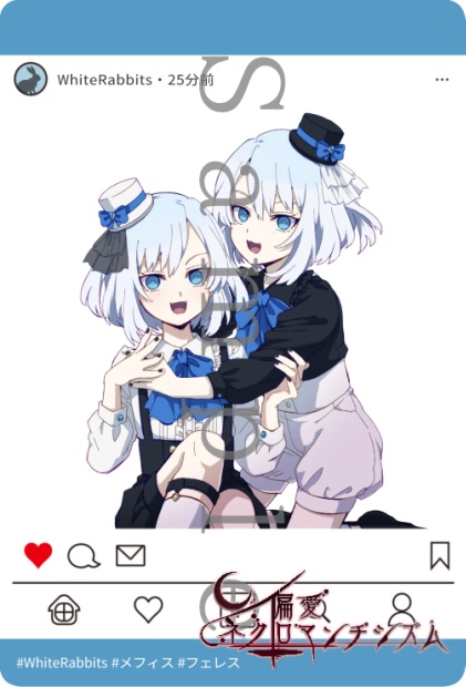 双子クリアカード