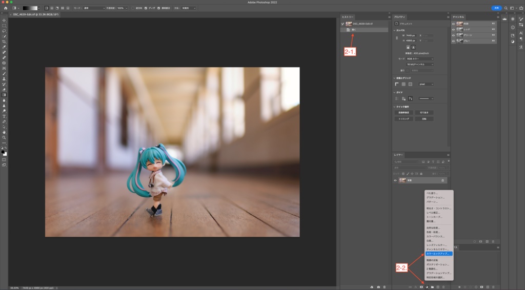 Fuji Film Simulation Profiles for Photoshop