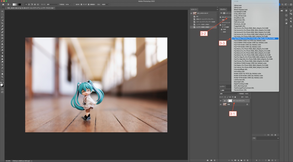 Fuji Film Simulation Profiles for Photoshop