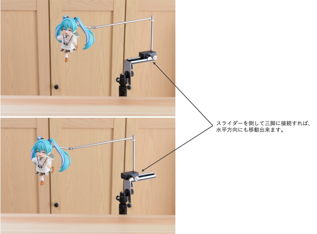 ねんどろいどどーる撮影タンク