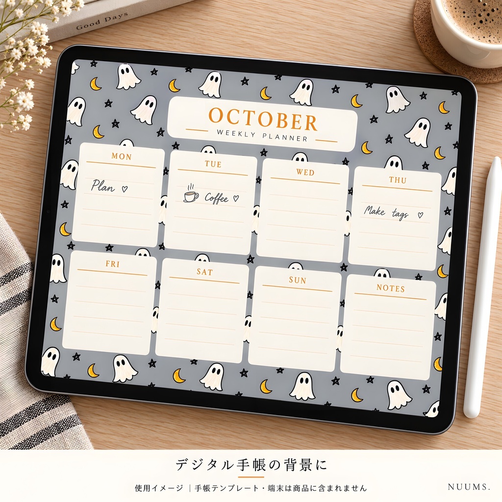 ハロウィン デジタルペーパー12柄|手描き風・シームレス|商用利用可