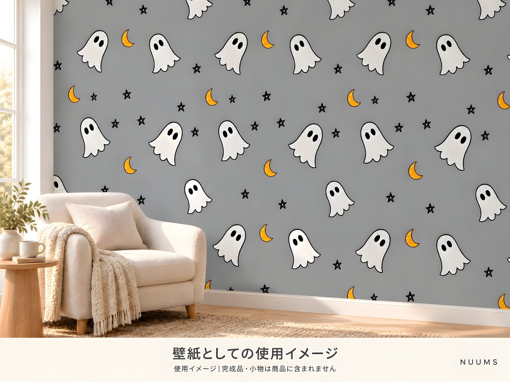 ハロウィン デジタルペーパー12柄|手描き風・シームレス|商用利用可