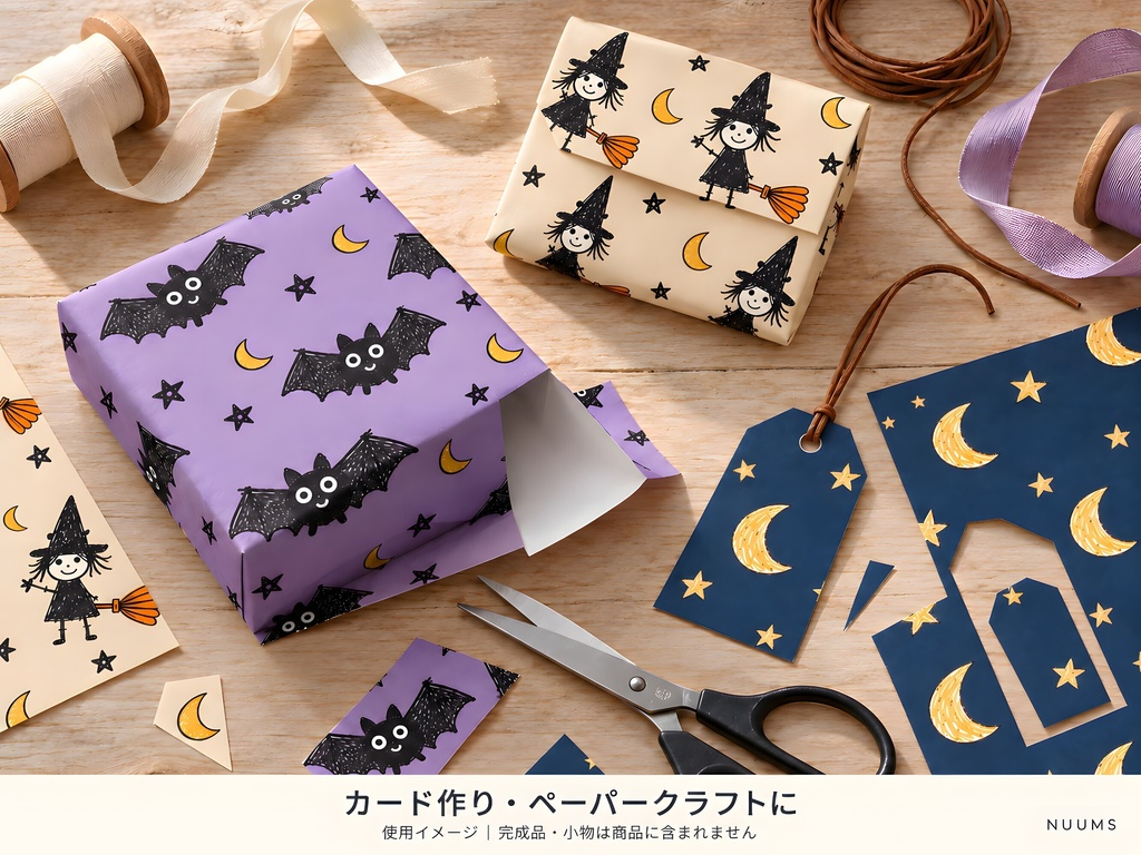 ハロウィン デジタルペーパー12柄|手描き風・シームレス|商用利用可