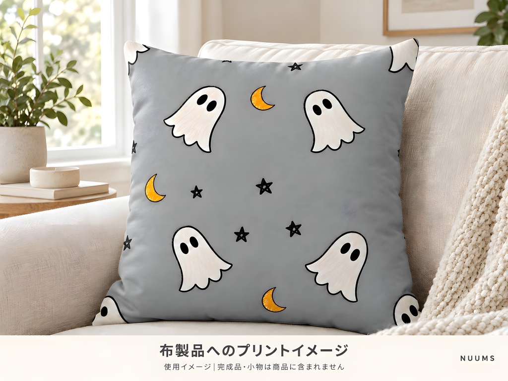 ハロウィン デジタルペーパー12柄|手描き風・シームレス|商用利用可