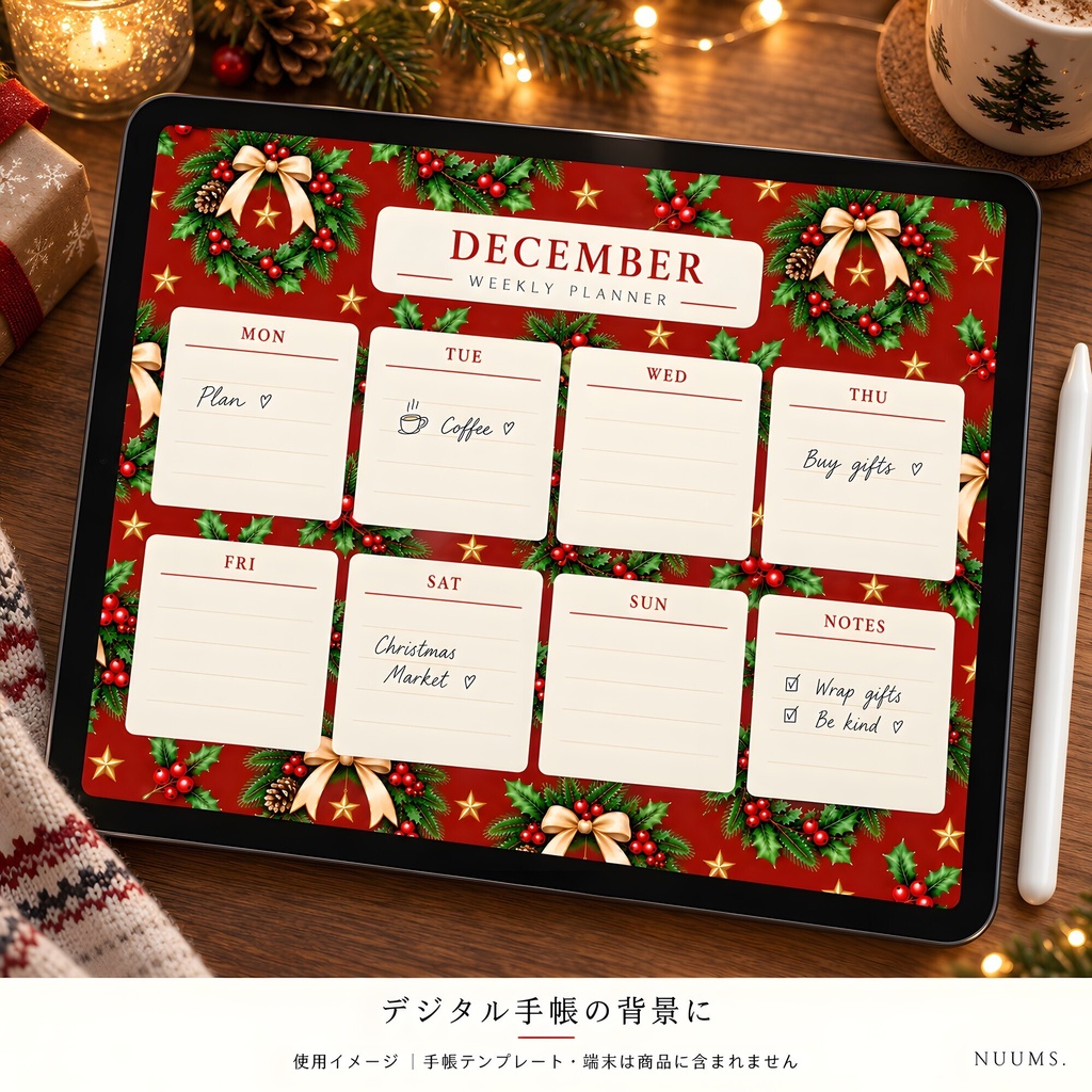 クリスマス デジタルペーパー12柄|シームレス・商用利用可