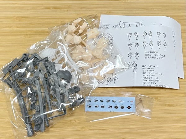 メガミデバイス用トランスキット 彼岸花型女神装置 カマワリ