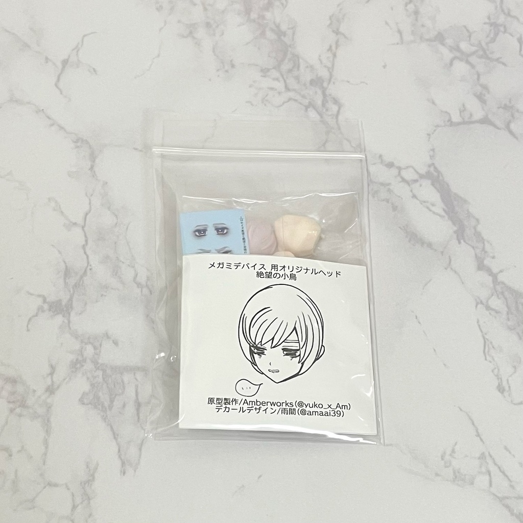 【絶望の小鳥】メガミデバイス用 1/12スケールヘッド(デカール付き)