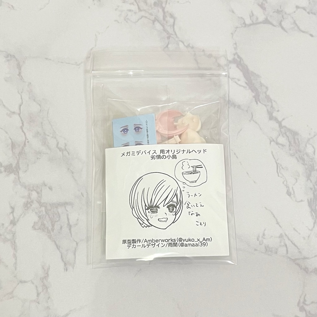 【劣情の小鳥】メガミデバイス用 1/12スケールヘッド(デカール付き