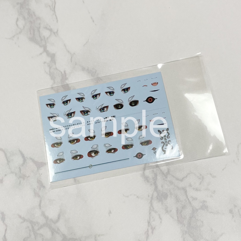 1/12デカール 「カマワリ・カガチ」