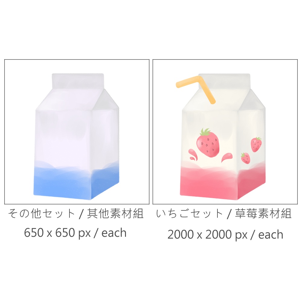 【可商用素材】いちごのデザートとその他