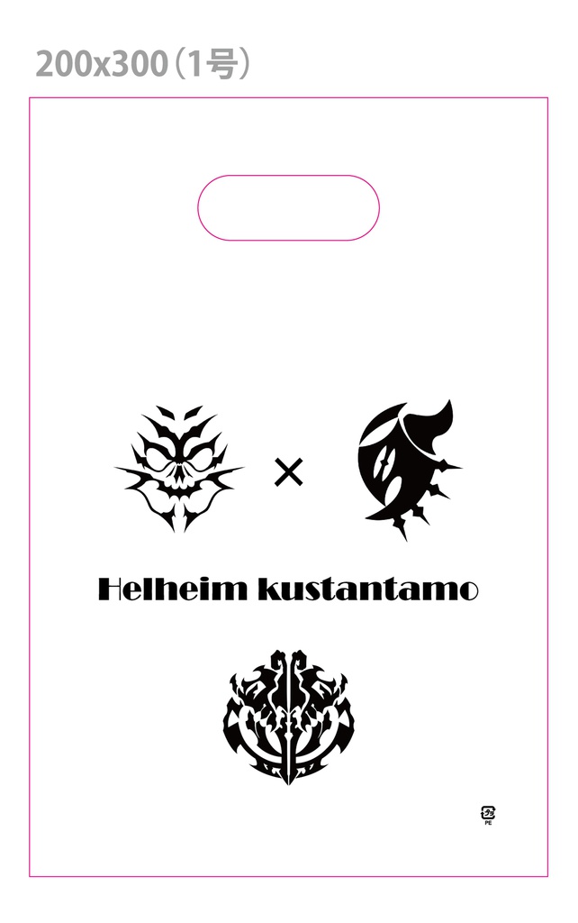 モモウルショッパー×2枚