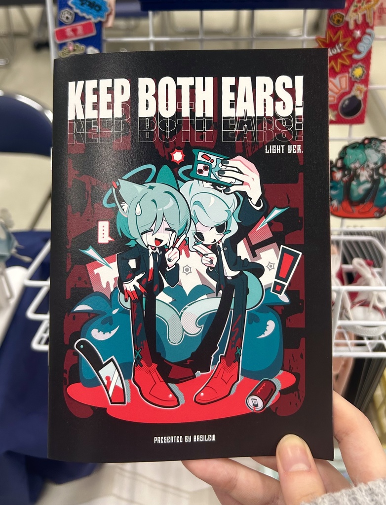 【簡易版】KEEP BOTH EARS!