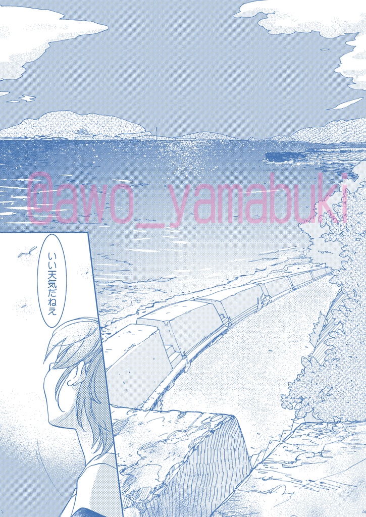 れおみか結婚アンソロジー「Keep Loving me!!」(特装版)