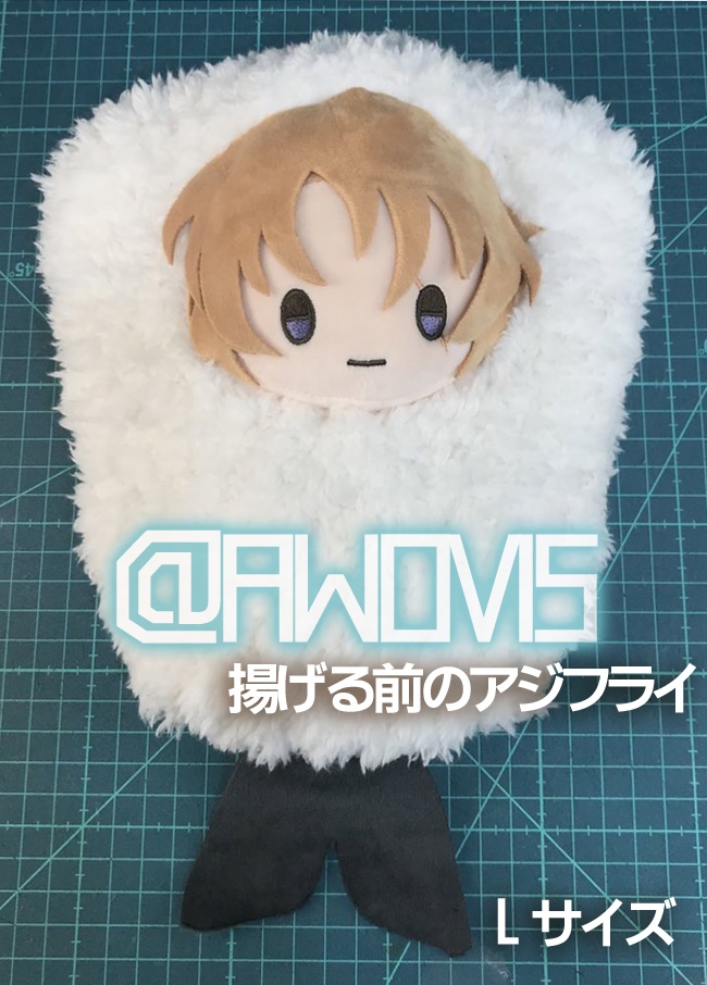 ぬいぐるみ用エビフライ着ぐるみ