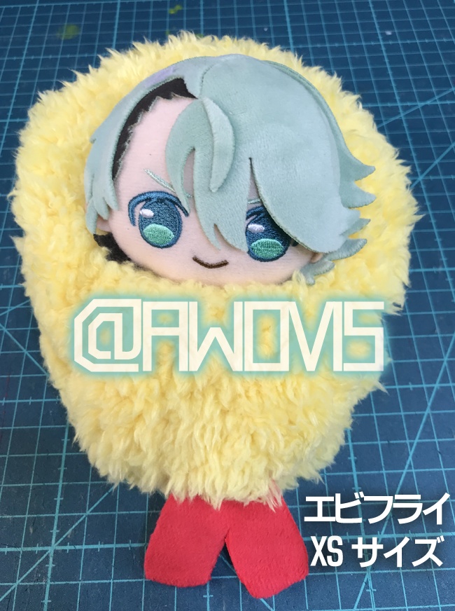 ぬいぐるみ用エビフライ着ぐるみ