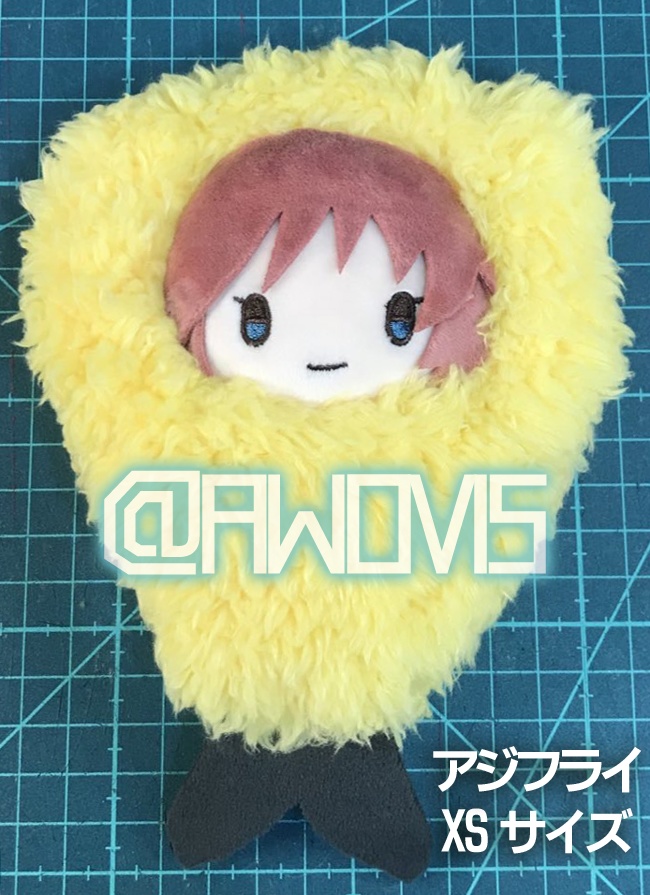 ぬいぐるみ用エビフライ着ぐるみ