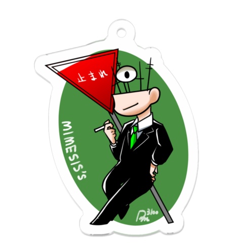 MIMESIS'S アクリルキーホルダー