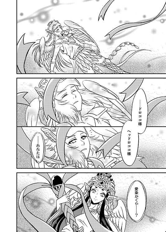 闘源色をその身に纏い【完全版】