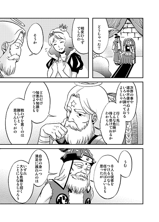 闘源色をその身に纏い【完全版】